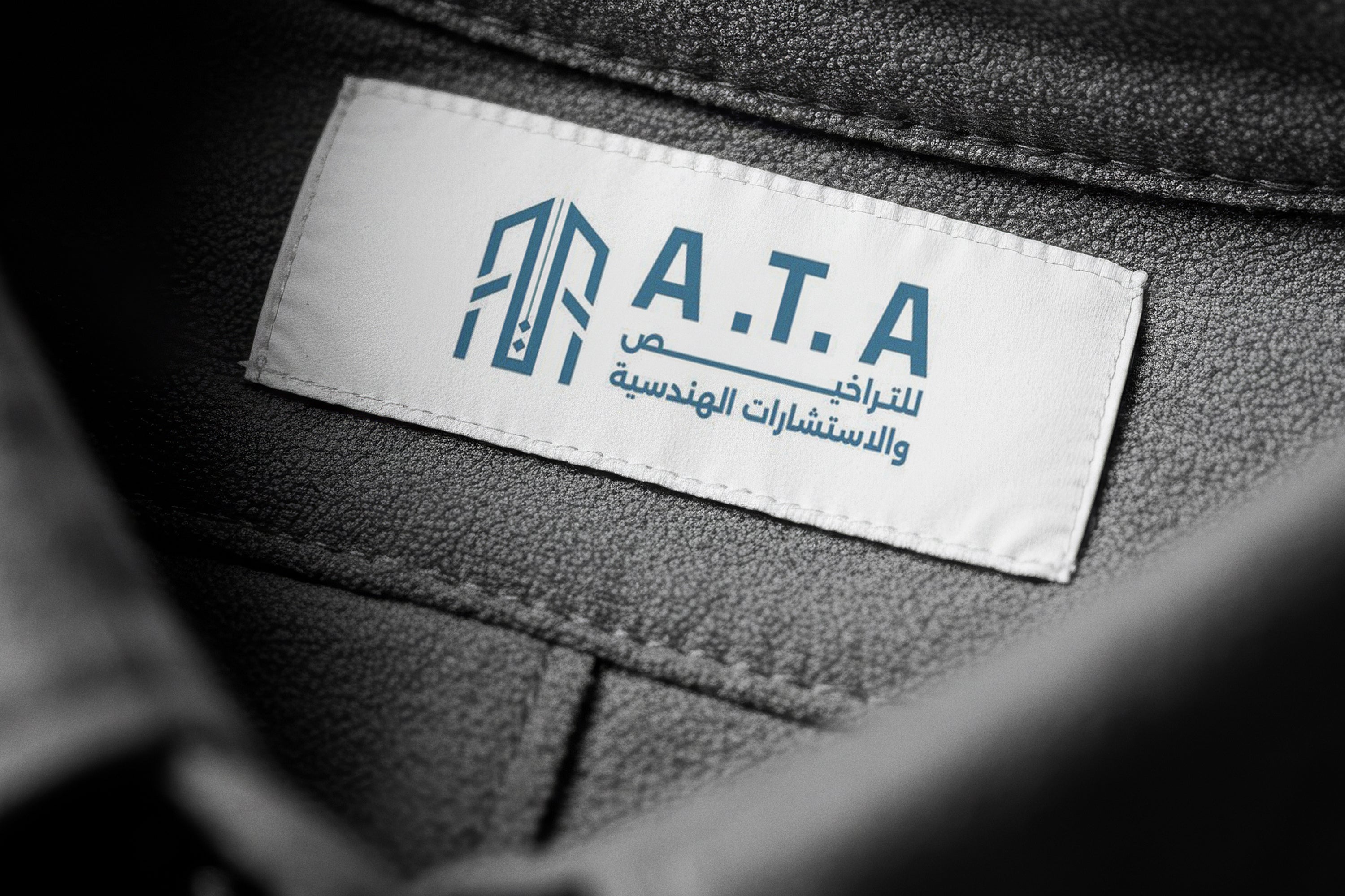 Free Clothing Label Logo Mockup